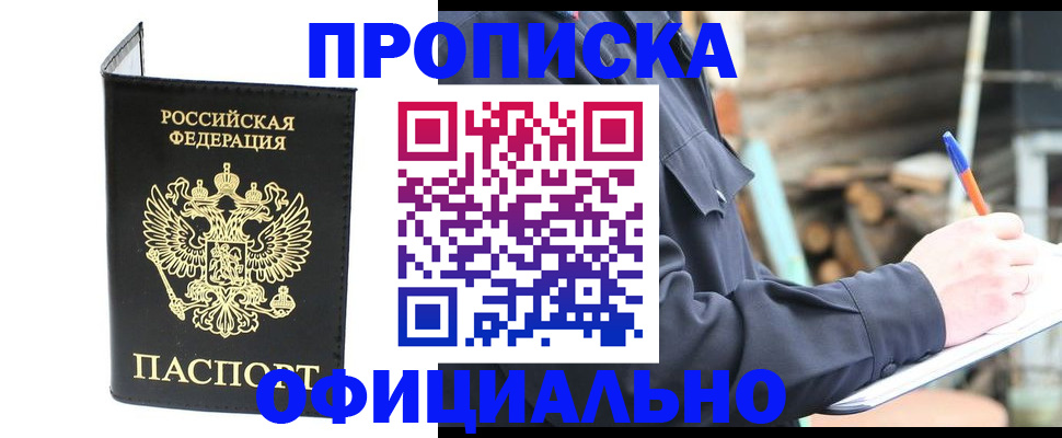 регистрация для дет. сада в Великом Новгороде