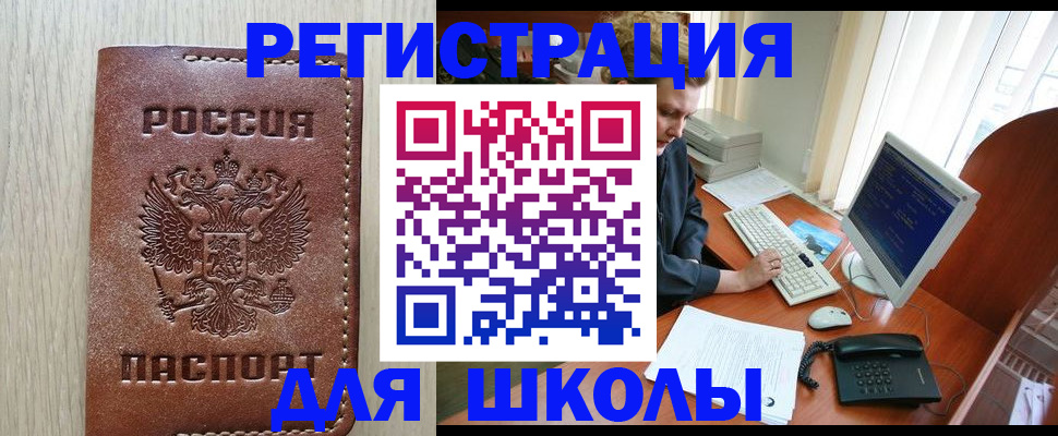 найти адрес прописки в Великом Новгороде
